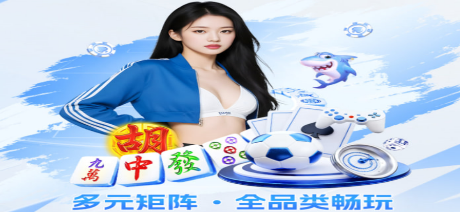 U体育现场赛事背景